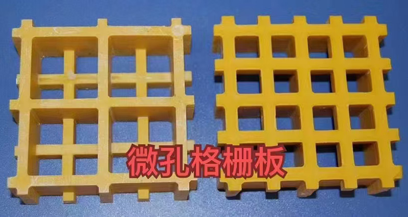 玻璃钢格栅
