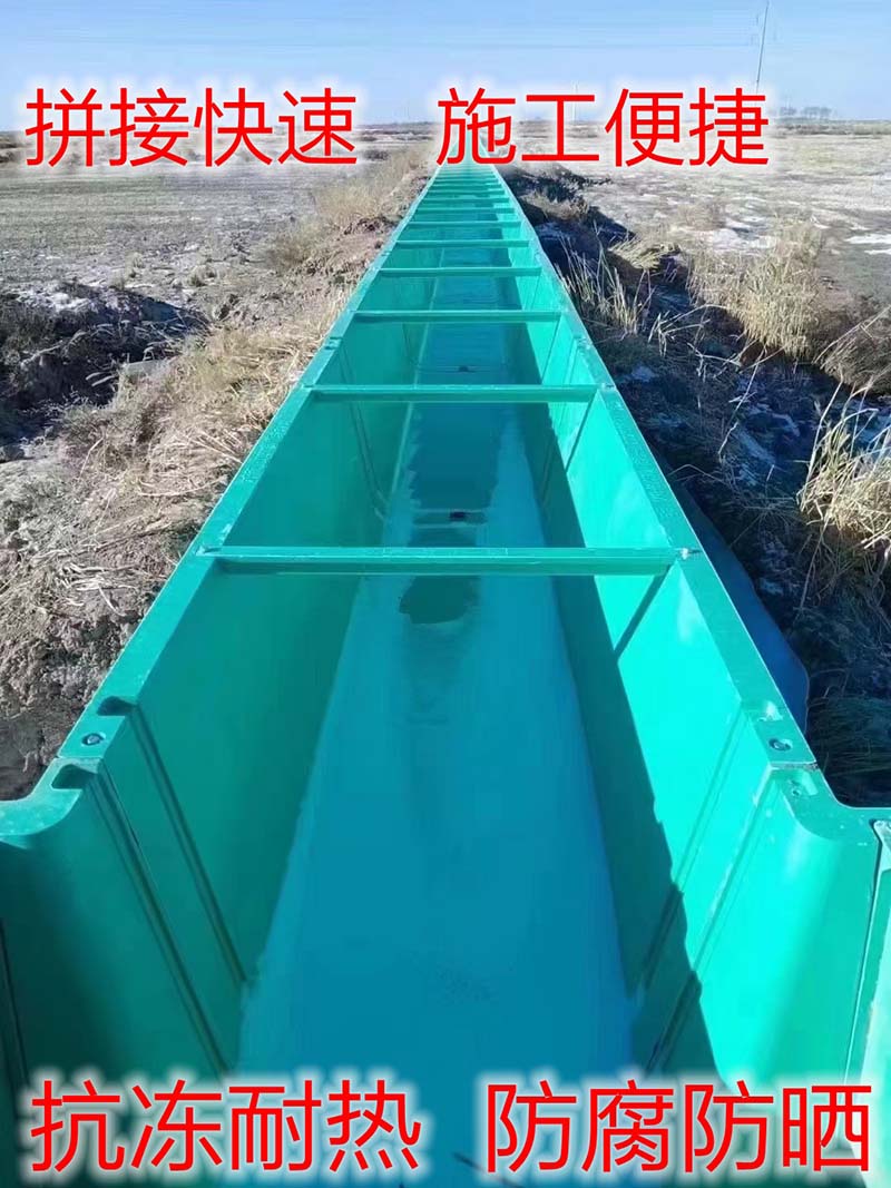 排水沟渠
