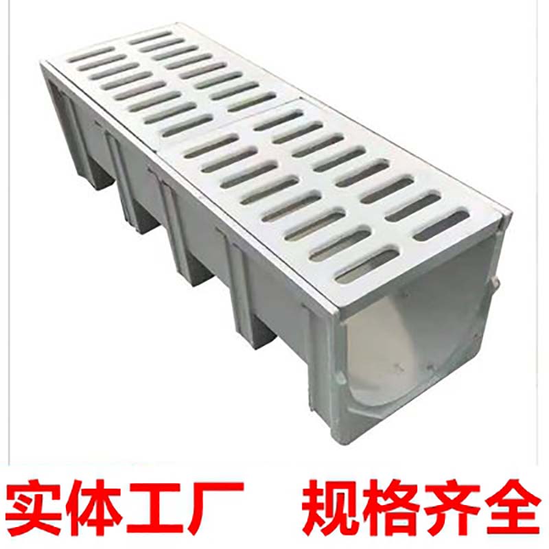 排水沟渠